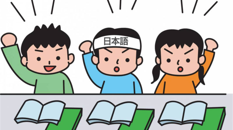 123 mẫu giải thích ngữ pháp tiếng Nhật N3 bạn nên biết